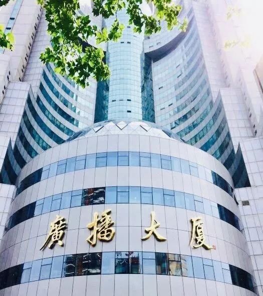 小通带你看广播啦!_大厦