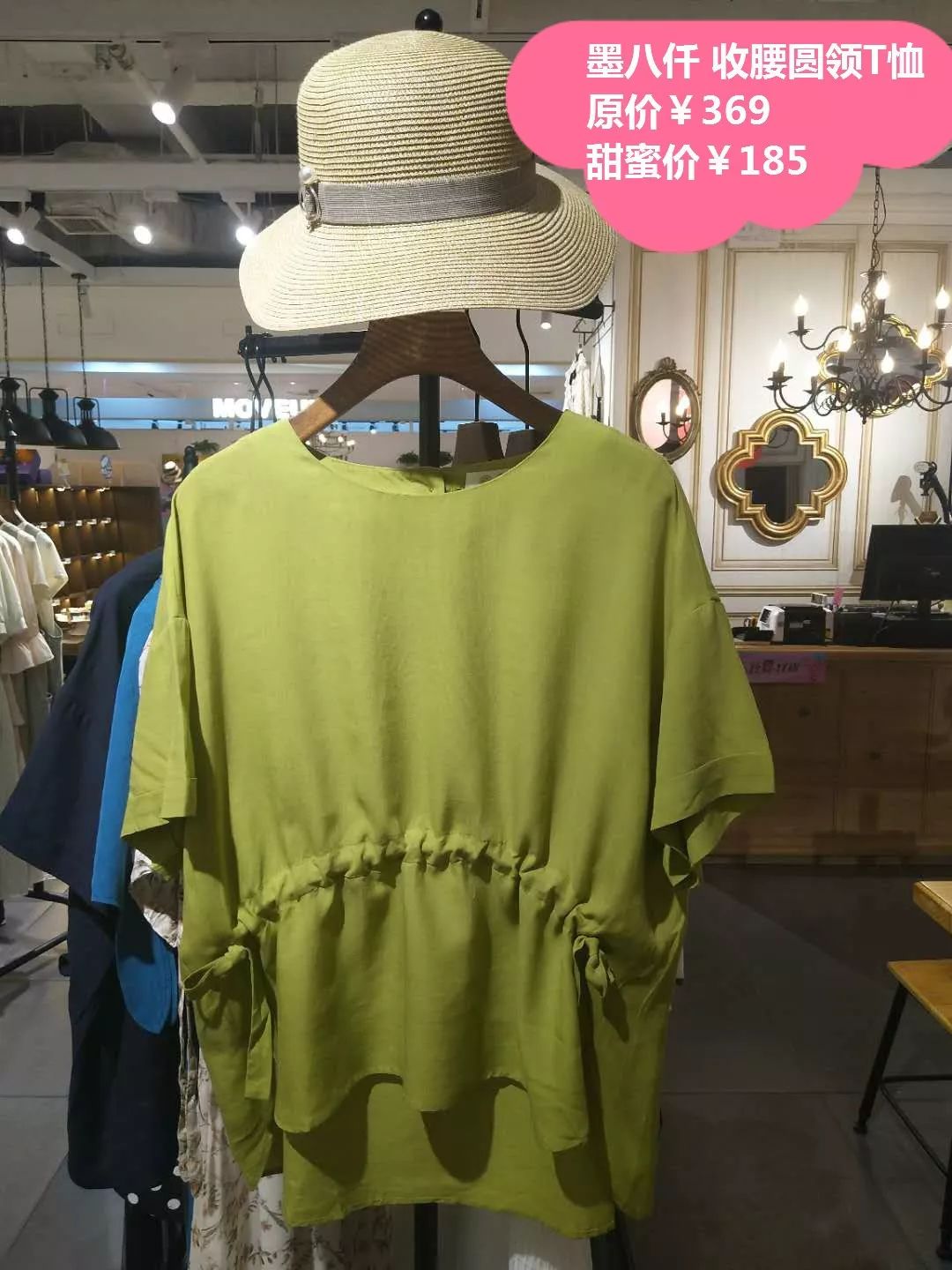 (金羽杰女装/fairy)衣服免费穿丹比奴夏款两件8折,部分特价生活不止诗