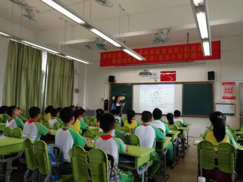 展新秀风采,绽课堂魅力—东乡小学陈剑雯老师参加番禺区第八届小学