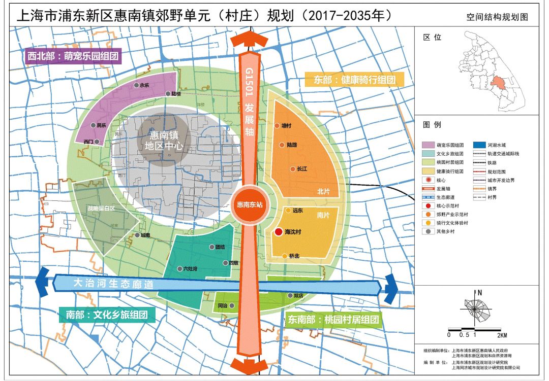 一心一环一轴一廊四组团快来看惠南镇郊野单元规划草案