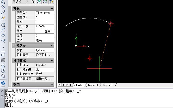 cad技能提升篇二cad中怎麼使用圓弧命令