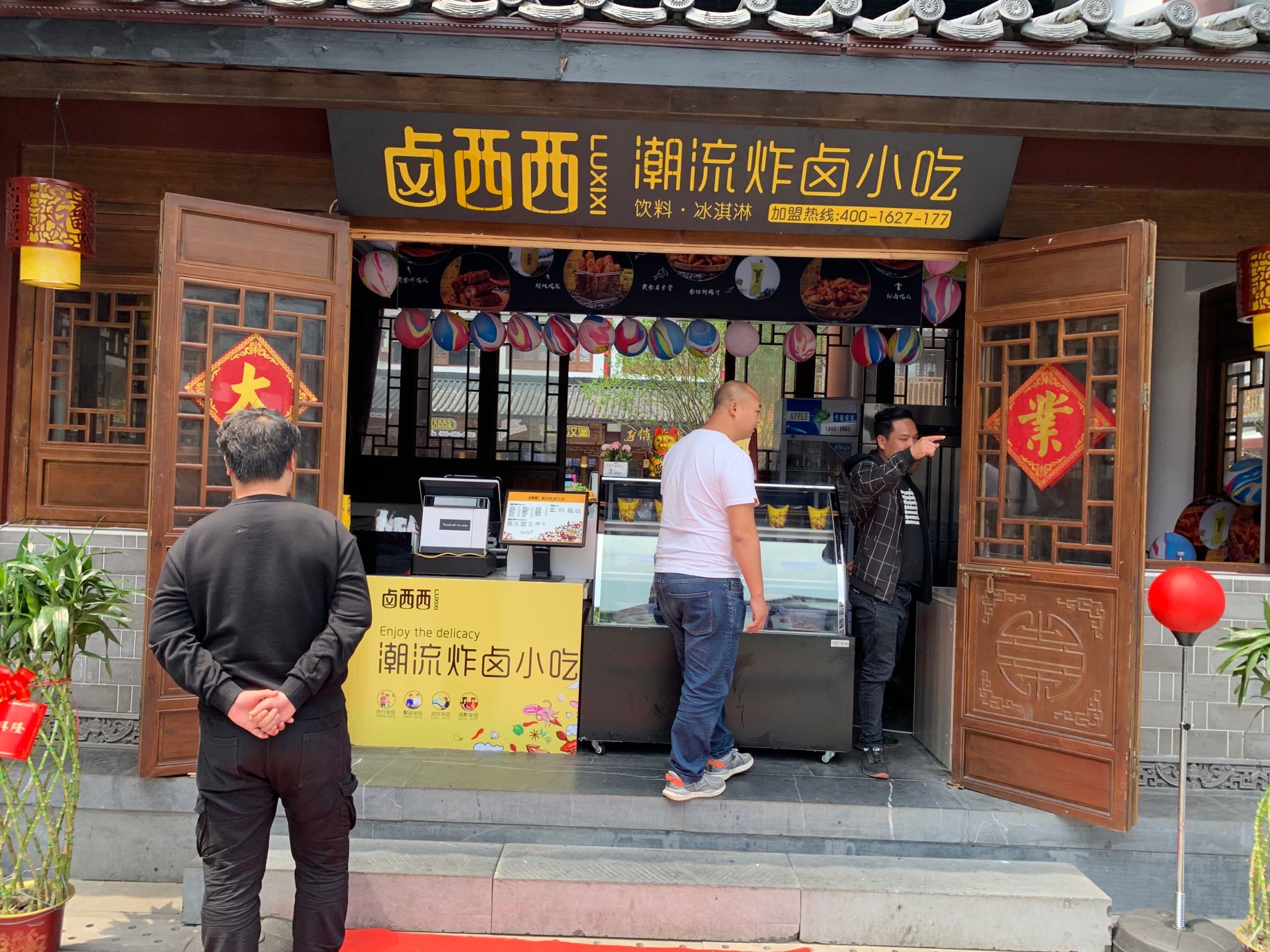 湖南邵阳这家网红卤味小吃店卤西西开业顾客由好奇到爱上只用10秒