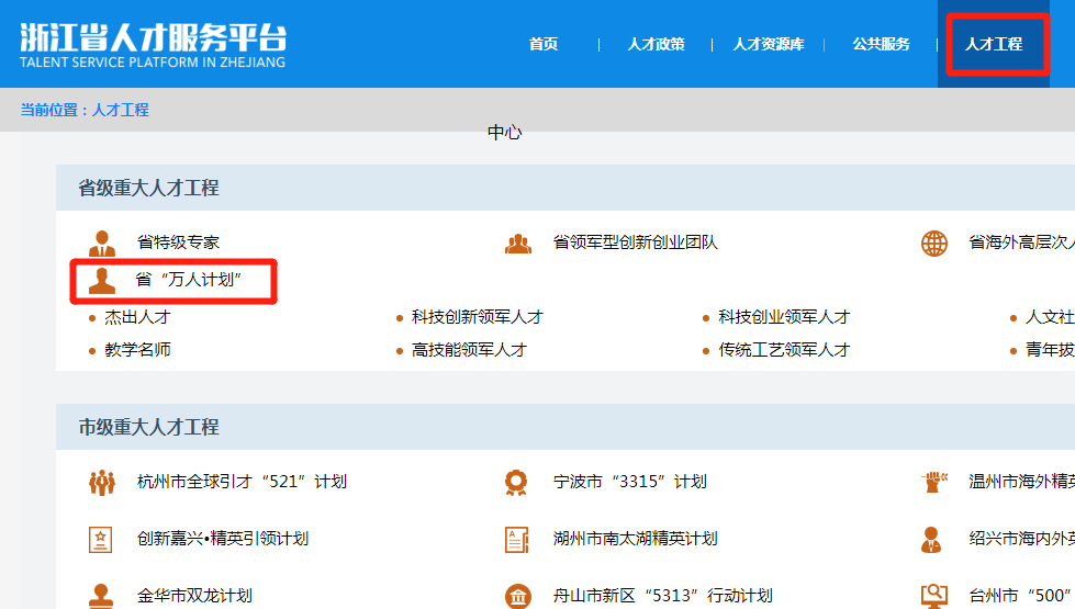 杭州查重