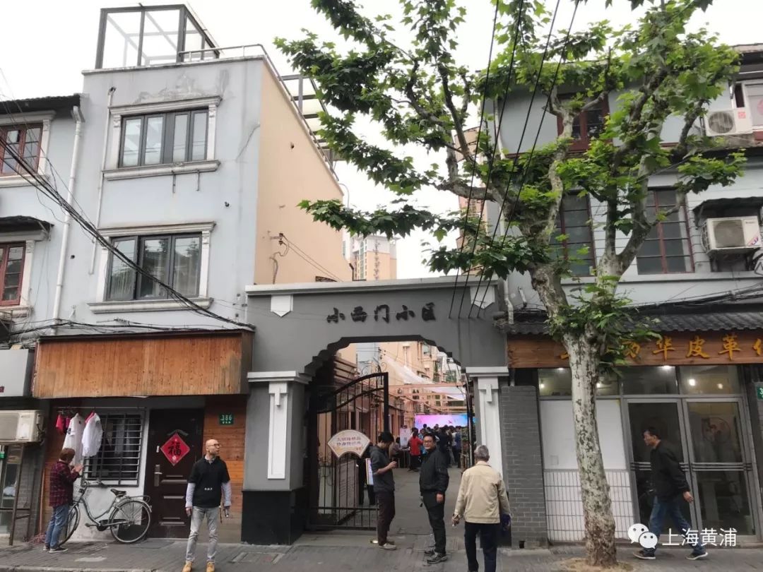 黄浦大调研老西门街道破解小区管理老大难度身定制自治家园