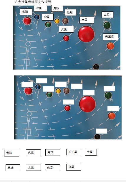 三灶镇第二中心幼儿园系列教研活动走进经典之语言与人文科学