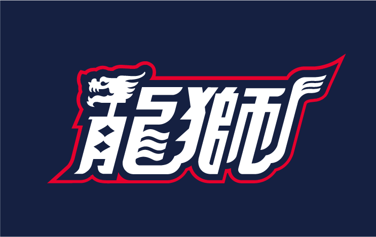 龙狮篮球俱乐部新logo正式公布!