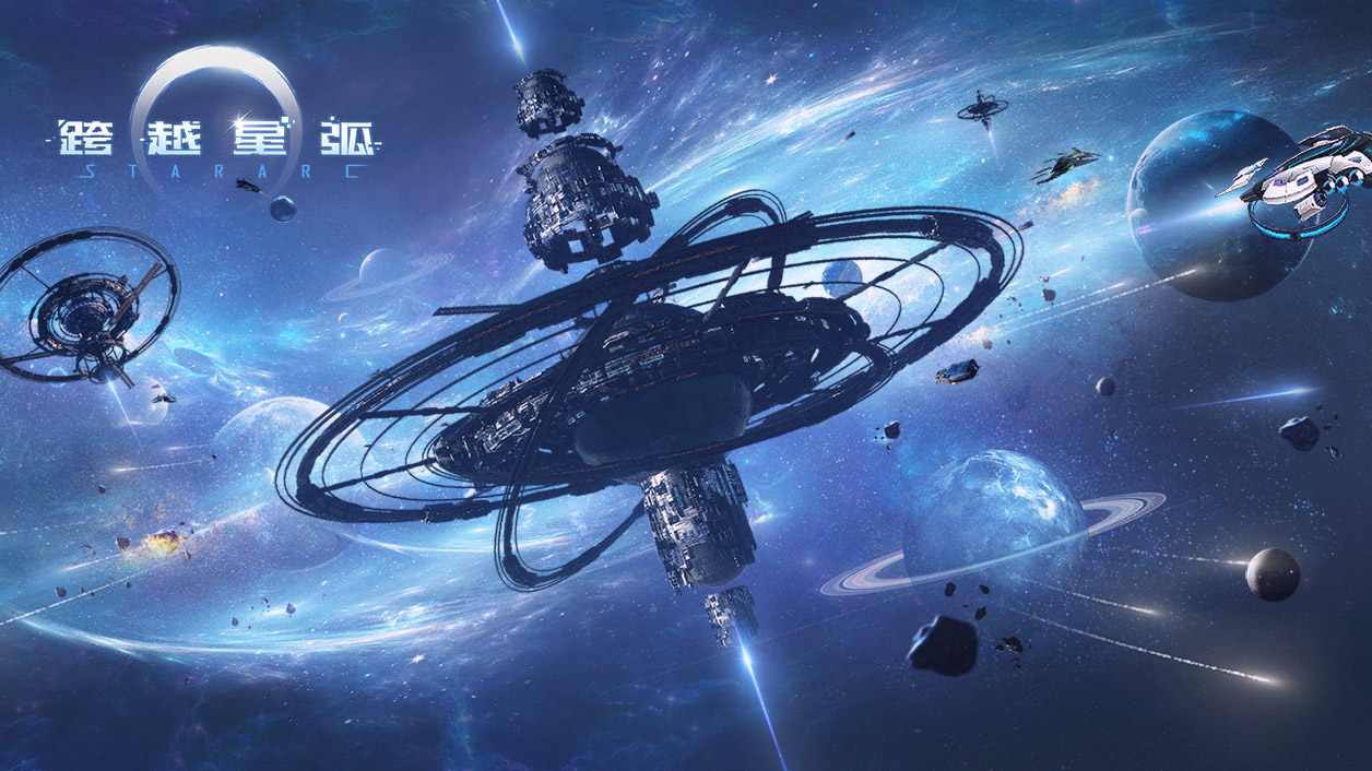 跨越星弧520活动预告一起来看密令流星雨