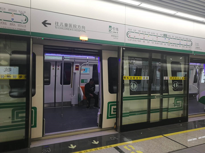 定啦郑州市地铁5号线5月20日开通