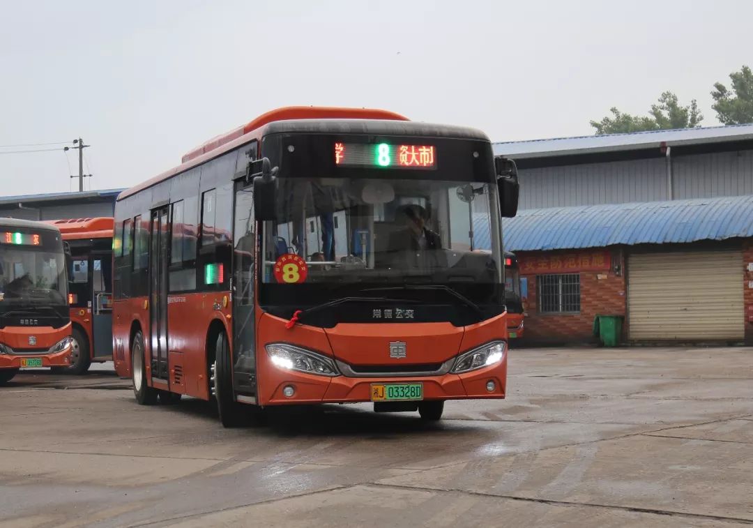 换车又延线常德公交8路线为安全便捷代言
