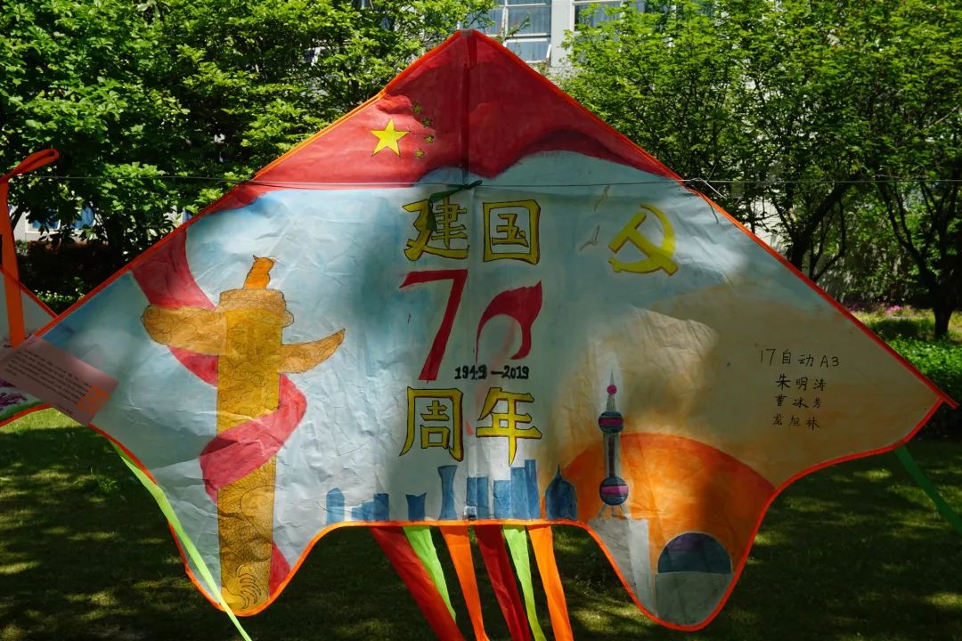 献礼祖国70华诞丨这个色彩斑斓的风筝展表达了二工大人对您满满的爱