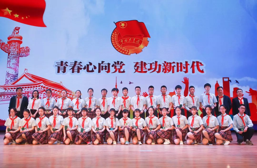 离队入团这是我们的青春仪式