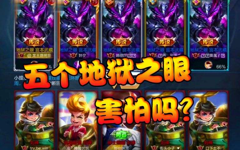 普通玩家vs人民币玩家,加载画面见高低,网友:游戏体验度极差