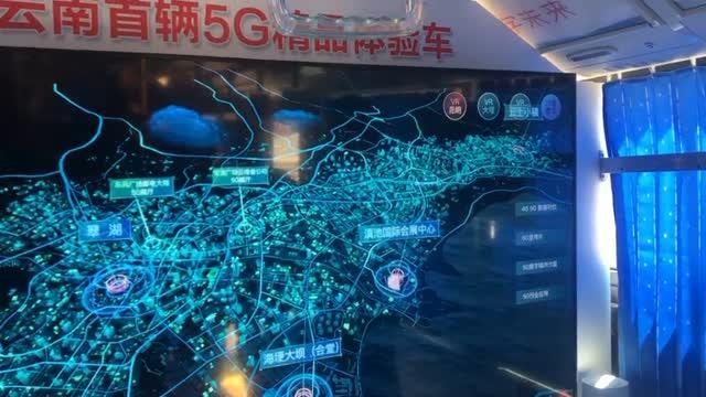 云南省5g网络覆盖图图片