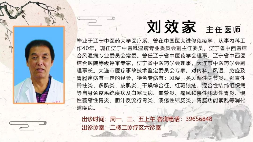 大连神谷中医挂号图片