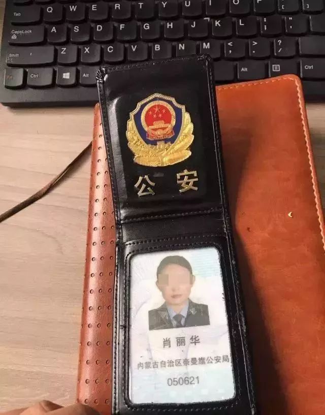 吓唬骗子的警察照图片