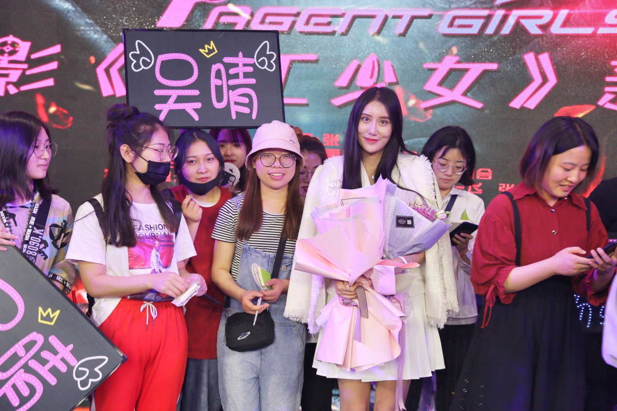 吴晴携手唐禹哲邢恩亮相院线电影特工少女发布会气场强大清纯可人