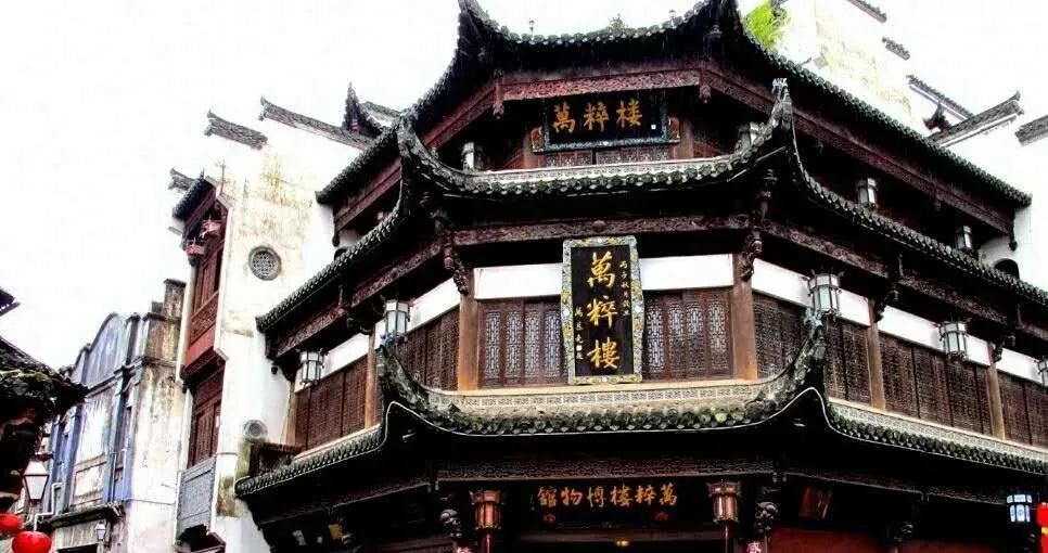 【庐江发团】5月25日 新安江,徽州古城,枇杷采摘二日游一价全含398元