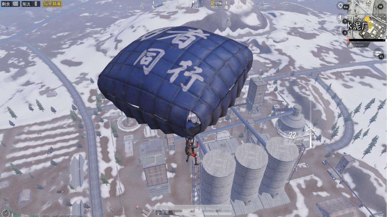 和平精英超人出世500米高空无伤落地真有不死之身