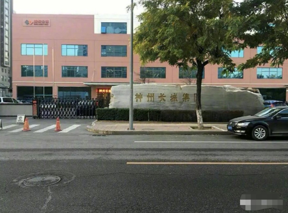 网曝上市公司神州长城欠薪5600万,公司辟谣:实际欠薪8141万