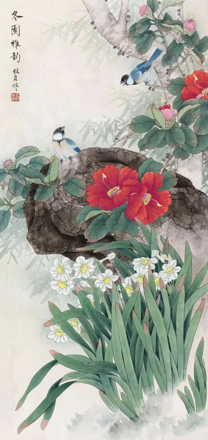 俞致贞工笔花鸟欣赏五