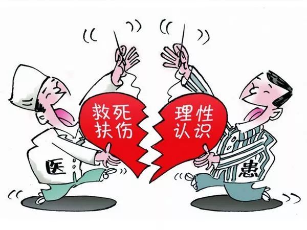 医患关系医疗纠纷如何预防事件发生后如何解决