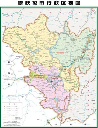 攀枝花市名称来历建置沿革及主要特色