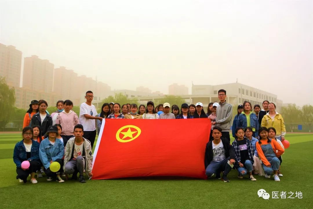 我与团旗的最美合影