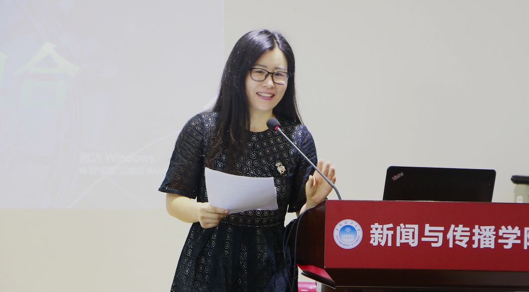 实验室动态第六届华南理工大学跨学科青年学术沙龙成功