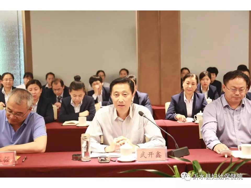 喜报沂水县妇幼保健院顺利通过二级甲等妇幼保健院评审