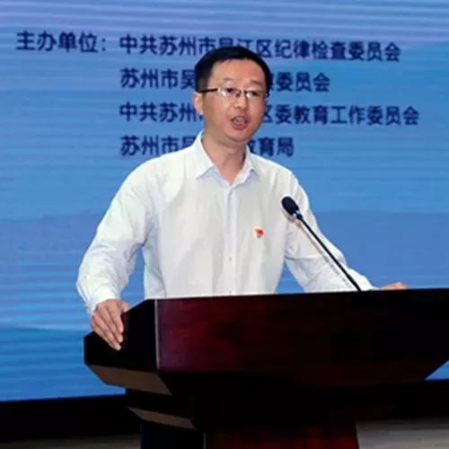 吴江实验初级中学校长杨勇诚,盛泽中学陆勇老师,鲈乡小学教育集团总