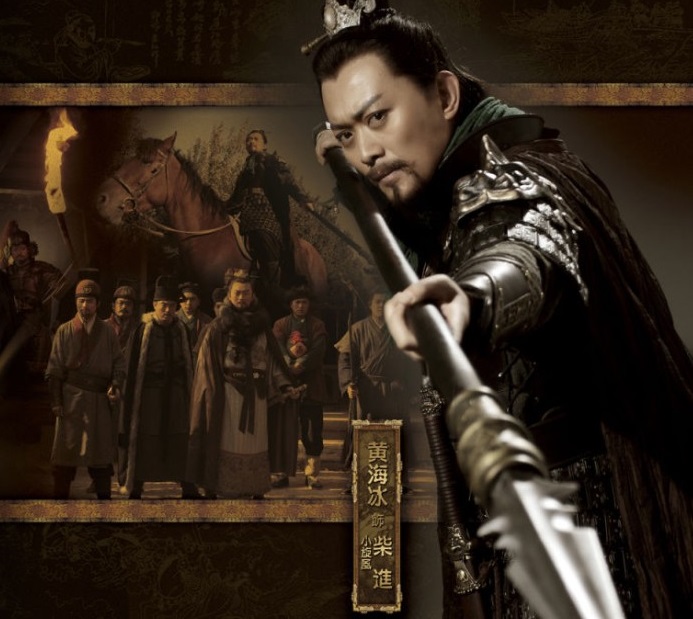 原创重读经典水浒传当林冲遇到柴进仁慈和薄情在二人身上尽显