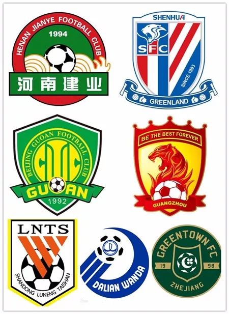 《体坛周报》马德兴  河南建业