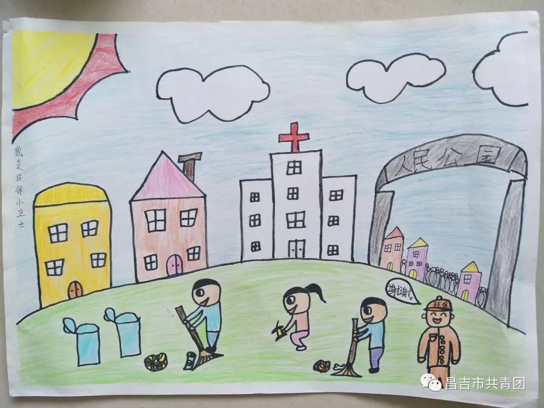 幼儿园环保小卫士绘画图片