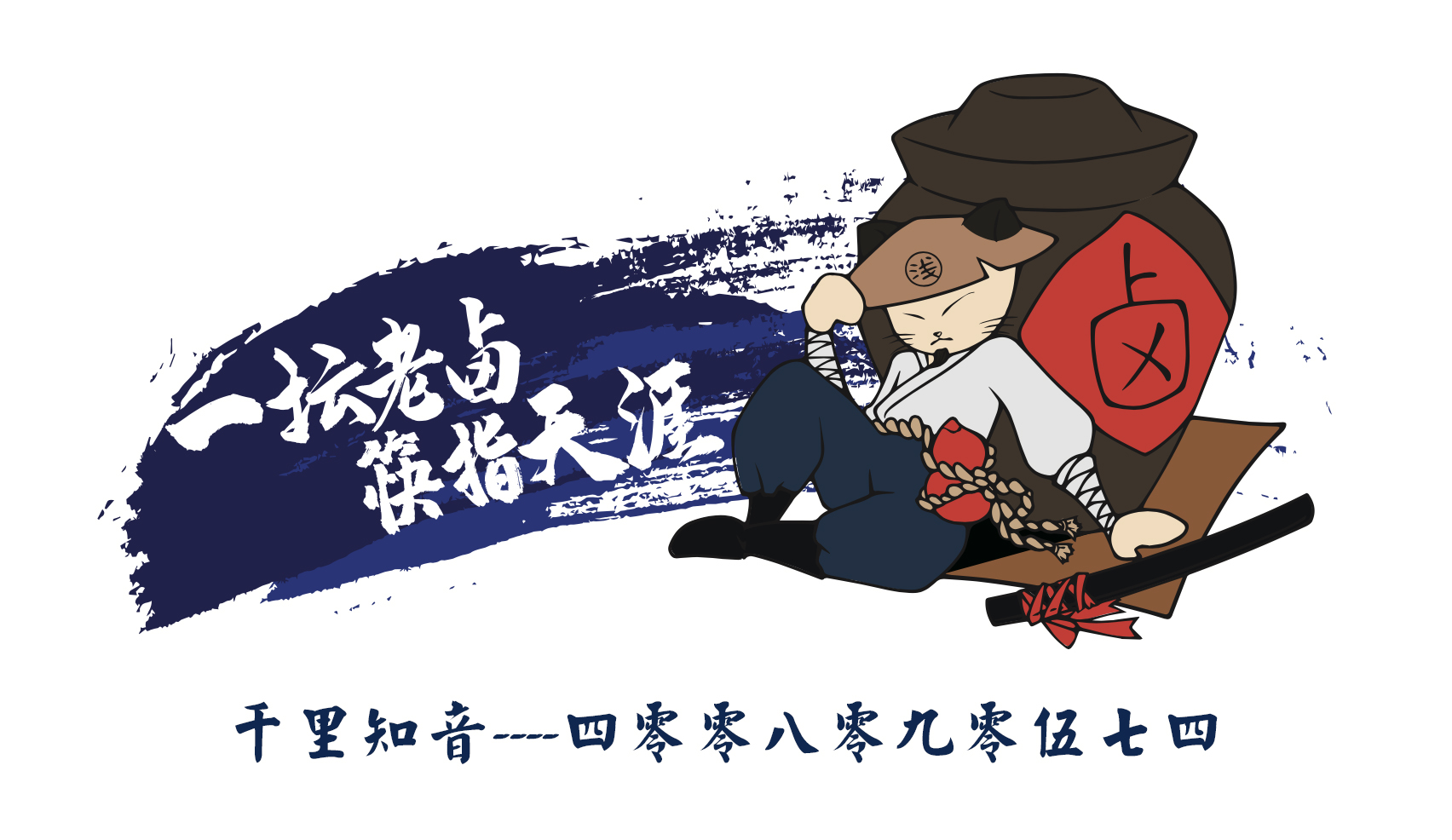 浅大人卤汁拌饭带你领略正宗卤汁美味的传奇