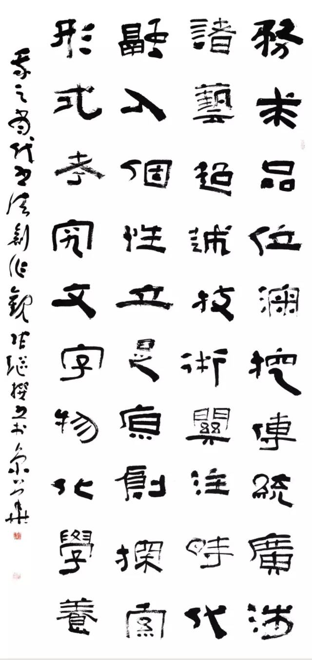 走近名家 | 张 继