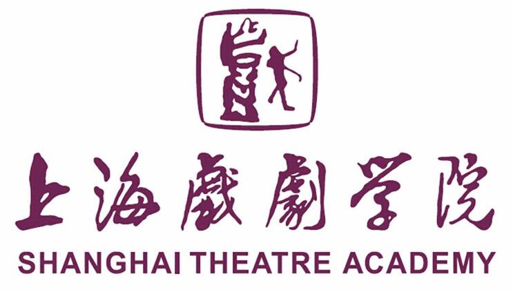 上海戏剧学院—电影专业