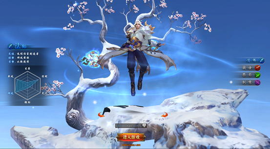 【法师】法师来自北冰原,有着北方氏族高贵的血统,能够熟练的掌控寒冰