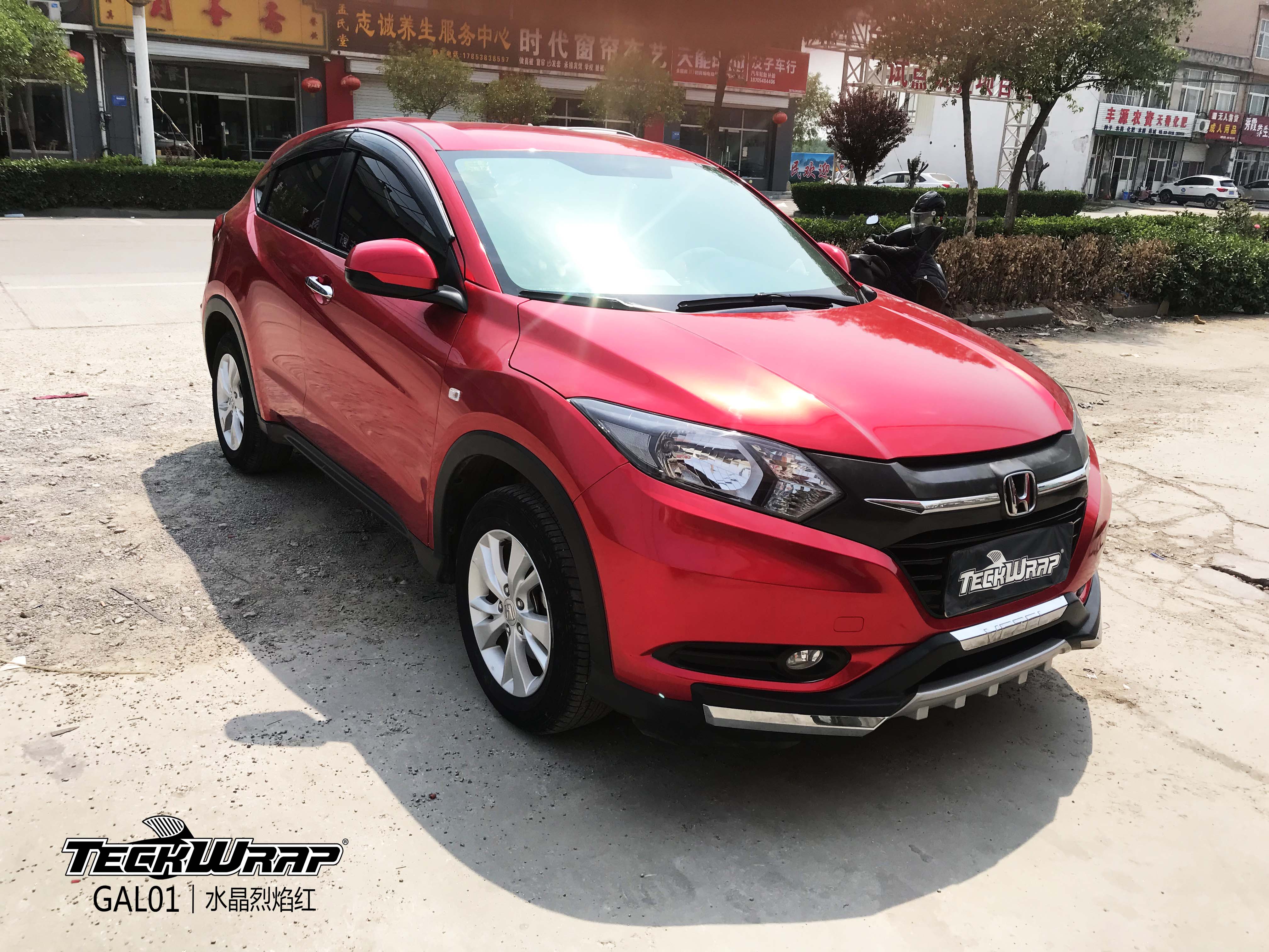 本田缤智汽车改色贴膜teckwrap美国秃鹰gal01水晶烈焰红