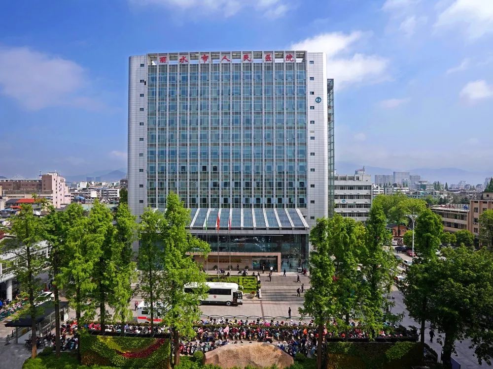 传承革命星火接力时代使命演讲比赛一等奖弘扬红色精神担纲丽水之干