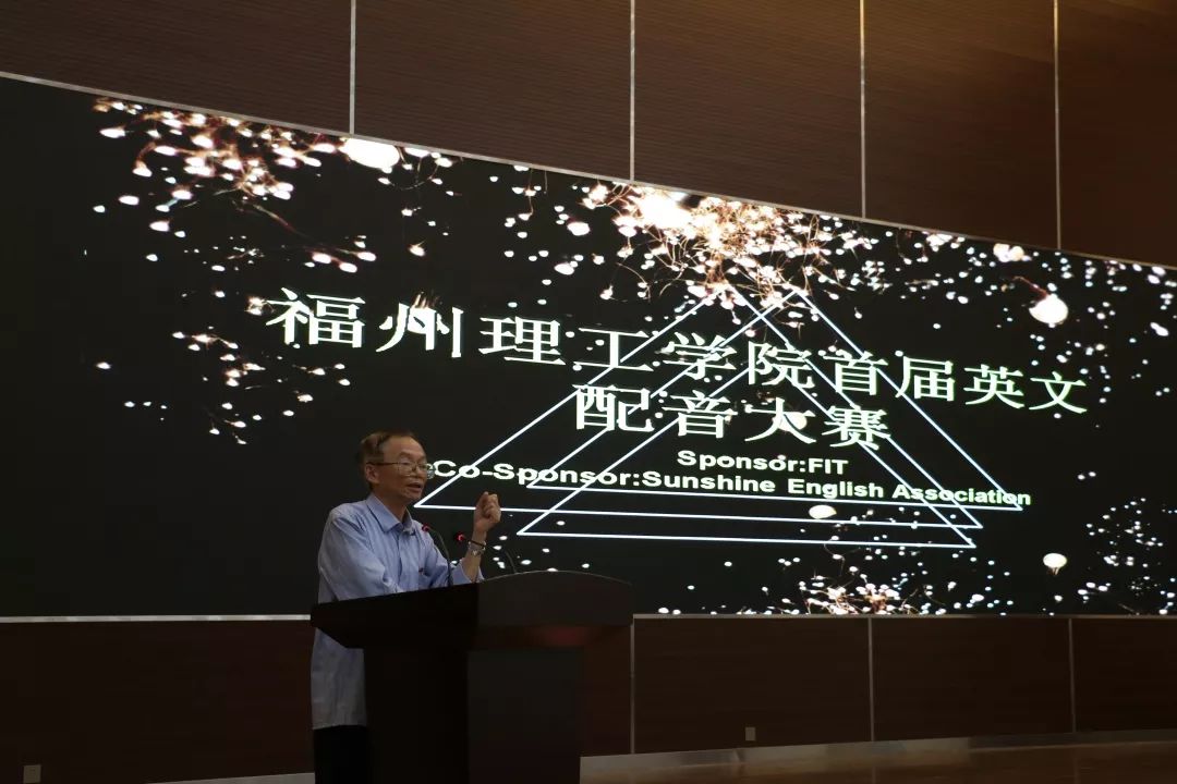 播报|我校第一届英文配音大赛圆满落幕