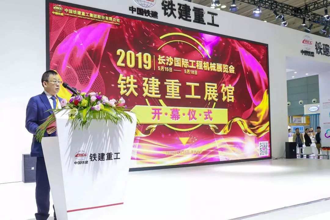 cicee 2019丨如约而至,铁建重工超级地下工程装备闪耀星城