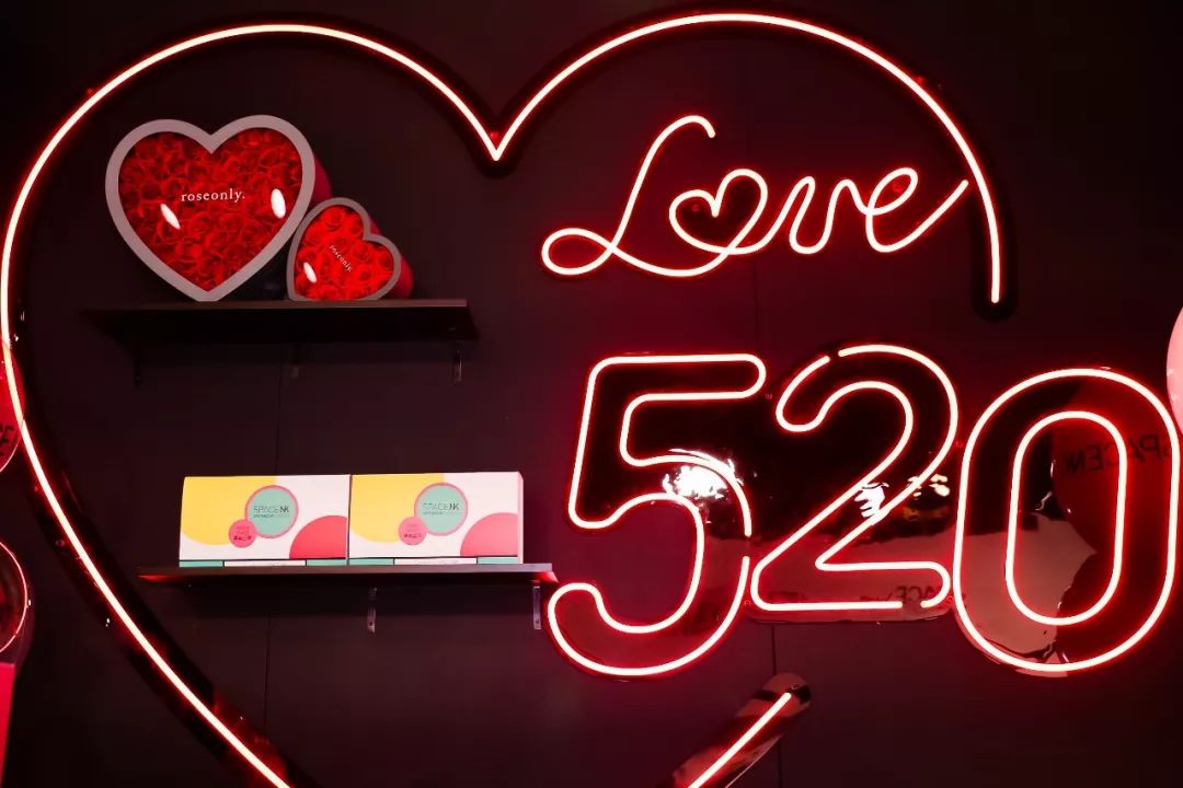 独家限定520&1314礼盒以最有寓意的甜蜜口令为你送去关于爱情的美好