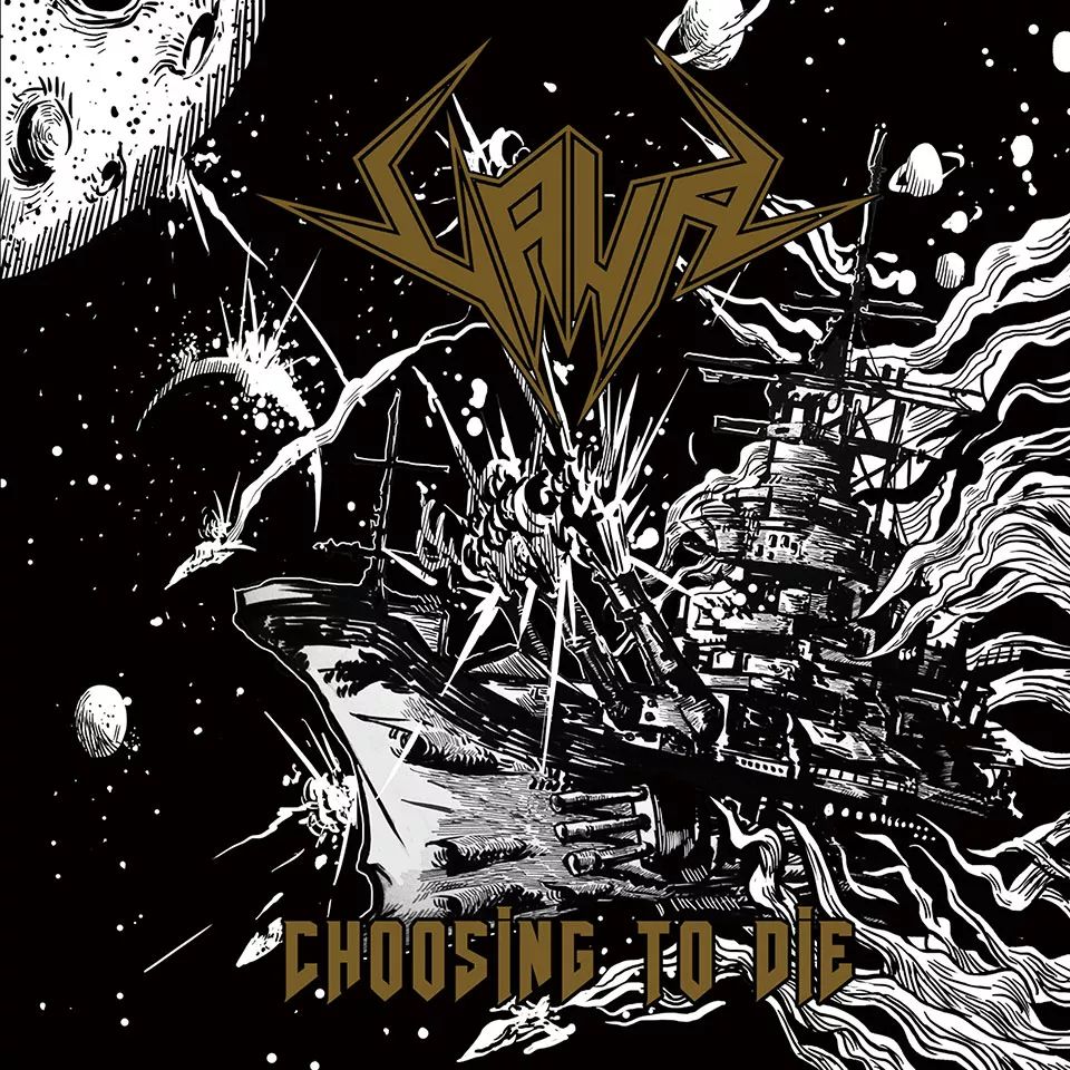 专访哈尔滨岩浆乐队!_die