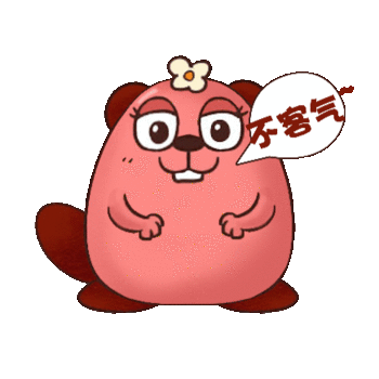 锦音如此萌物怎能错过赶快来收藏浦锦君萌萌哒的表情包