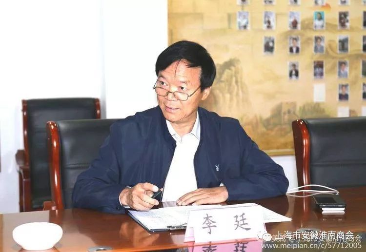 调研期间,安徽省驻沪单位党委专职副书记李宗怀,商会党支部副书记朱玉