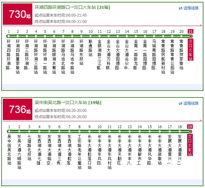 武汉公交107线线路图图片