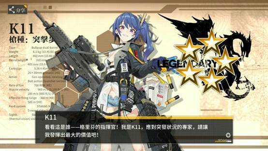 少女前线k11怎么样k11评测