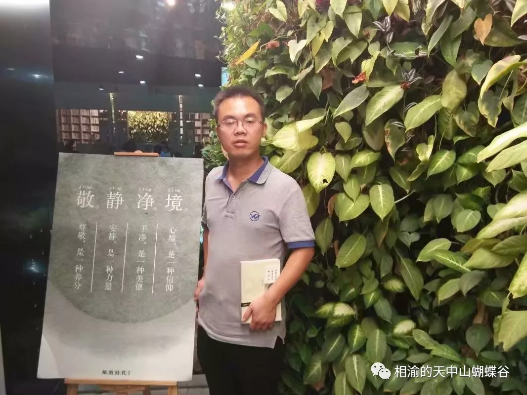 诗歌|诗歌意图的真正抵达，健康诗意的人生 ——写给青年诗人吴相瑜