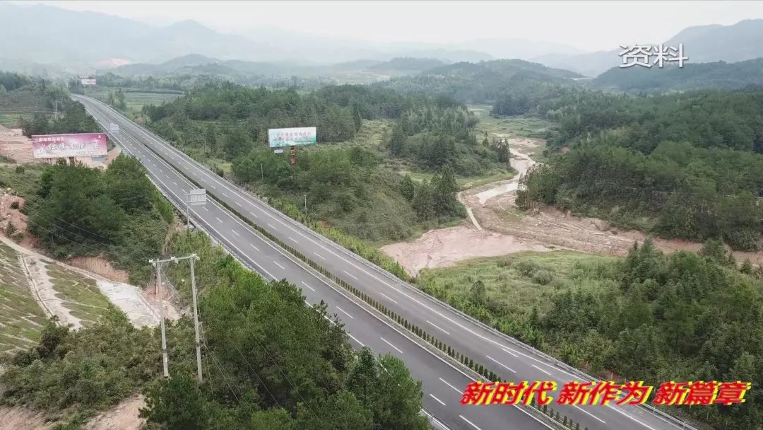 屏南县公路网图片