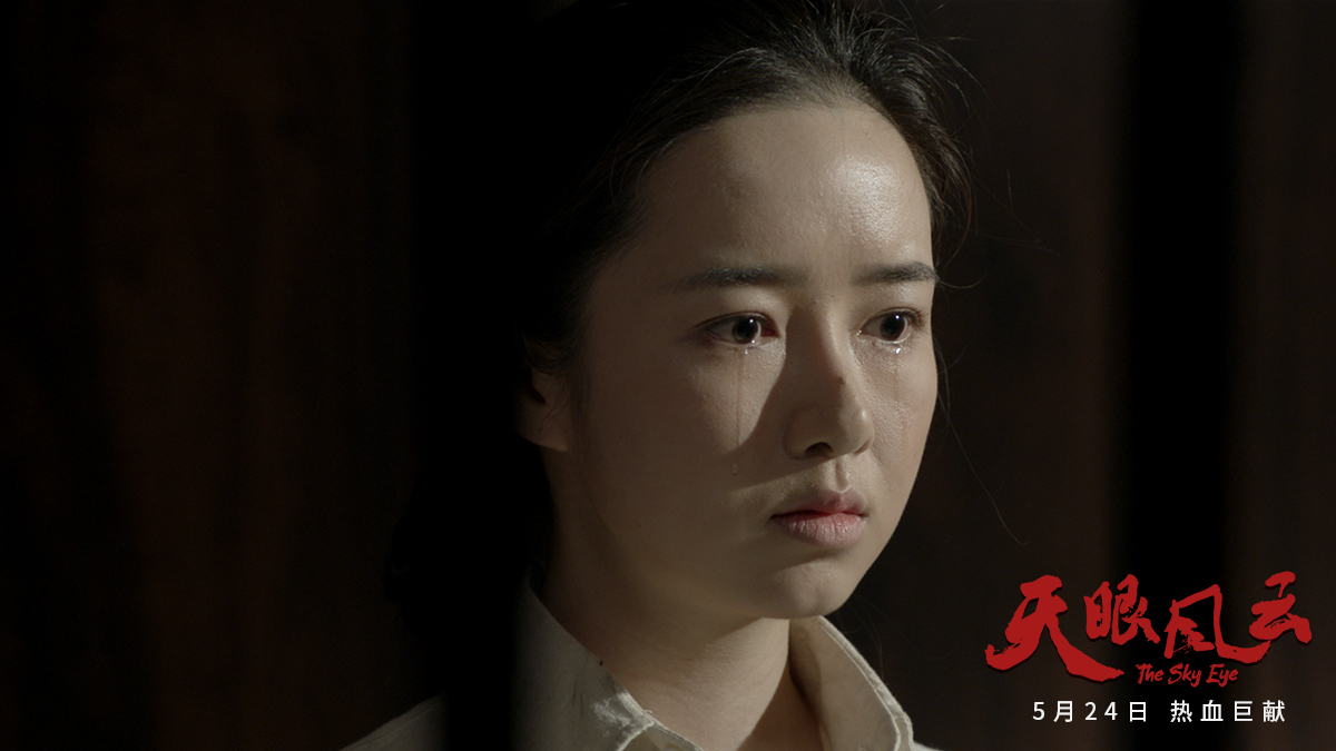 天眼风云终极海报曝光依托史实聚焦雷达兵